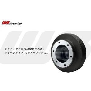 ラフィックス用ショ−トボス 543S トヨタ車 GR86（ZN8） : partsmall