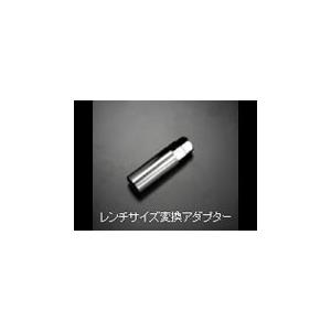 ●MARS TOOL レンチサイズ変換アダプター｜parts-mall