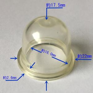 草刈り機　刈払機　ZAMAプライマリーポンプ