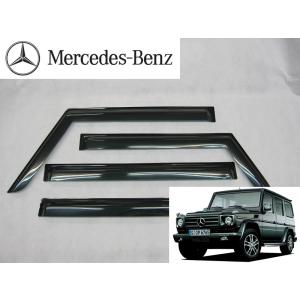 メルセデスベンツ Gクラス 4ドア用 サイドバイザー ドアバイザー 2台分 楽天市場】Gクラス W463 ゲレンデ ドアバイザーセット 4PC