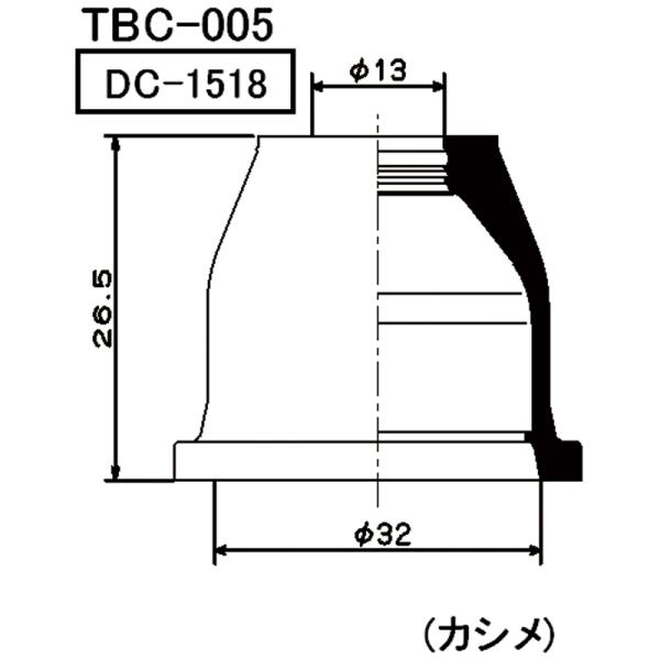 ミヤコ製　タイロッドエンドブーツ　アクティ（ＨＡ３−５．ＨＨ３−４）