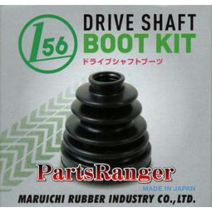 マルイチ製　Ｆドライブシャフトブーツ　外側　ライフ（ＪＢ５−６）｜parts-ranger