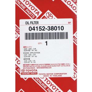 トヨタ純正　オイルフィルター　０４１５２−３８０１０