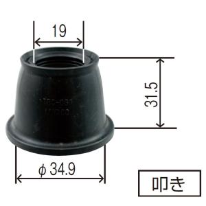 大野ゴム ジェイド FR4、FR5 タイロッドエンドブーツ DC-1545 ロア