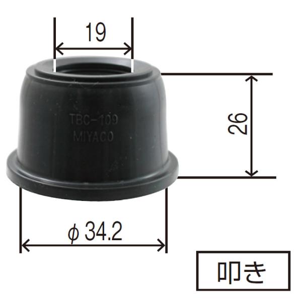 ミヤコ製　Ｆロアボールジョイントブーツ　ＣＸ−３（ＤＫ５＃系）