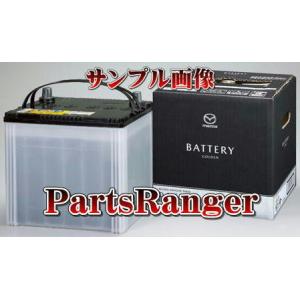 マツダ純正　ＣＸ−３　専用バッテリー｜parts-ranger