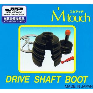 ヴェルファイア ANH20W/ANH25W 分割式ドライブシャフトブーツ フロント