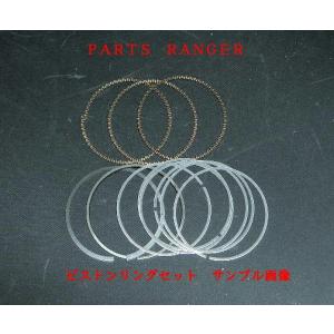 安心の6ヶ月保証 スズキ kei HN11S F6A ターボ ピストンリング 3気筒分