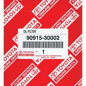 トヨタ純正　オイルフィルター　９０９１５−３０００２