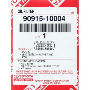 三菱ふそう ふそう純正 スーパー耐熱ギヤオイル（ミッション用
