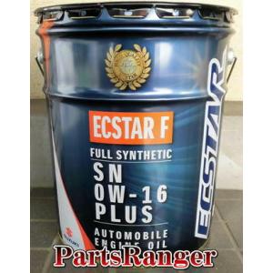スズキ エクスターＦ ＳＮ ５Ｗ３０ ２０Ｌ ECSTAR F imgrc0100858711.jpg