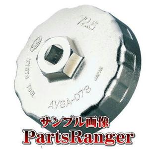 KTC カップ型オイルフィルターレンチ AVSA−064 : パーツ