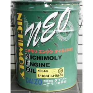 エンジンオイル20L　軽トラ専用　モリドライブ エンジンオイル モリドライブ SN/CF相当 粘度5W-30 容量20L 【通販