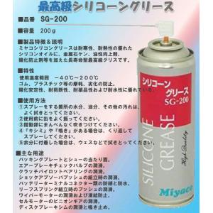 WAKOS（ワコーズ） シリコーンルブリカント 420ml シリコーン系潤滑