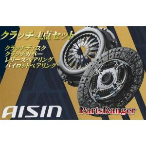 スズキ ジムニー(JA11C JA11V) クラッチ 4点セット　新品未使用 ジムニー JA11 JA11C/V 後期 クラッチディスク クラッチカバー