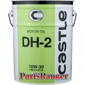 メンテナンス FUSO DH-2 SAE 10W-30 20L Amazon | 三菱ふそう純正 エンジンオイル 20リットル スーパーDH