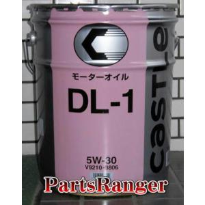 キャッスル　エンジンオイル　ＤＬ−１　５Ｗ−３０　２０Ｌ  Ｖ９２１０−３７２６｜パーツレンジャー