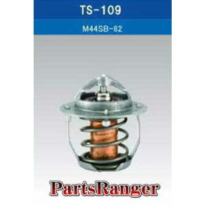 ホンダ（HONDA） ミヤコ製 サーモスタットセット ビート（PP1