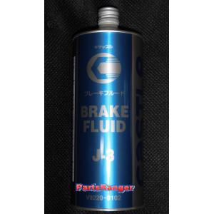 トヨタ　キャッスル　ブレーキフルード　Ｊ−３　１．０Ｌ缶　Ｖ９２２１０−０１０2