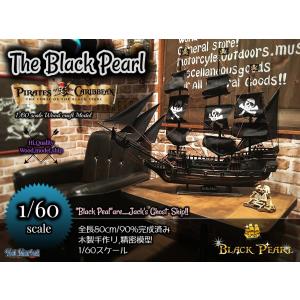 特大　80cm  90%完成済み 木製模型 Black Pearl ブラックパール号  1/60 木造船　ジオラマ　パイレーツオブカリビアン｜parts758