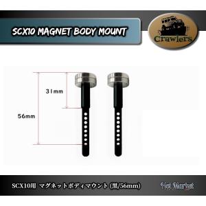 TEAM C製 ミニ8.6ボディ(225mm) [TM386#] : スーパーラジコンYahoo!店