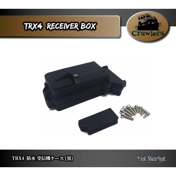 TRX4　防水受信機ケース　Crawler Axial Traxxas RC　クローラー　ラジコン　