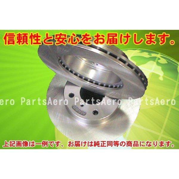 E46 AM28 328i 　ブレーキローター　F左右セット　新品