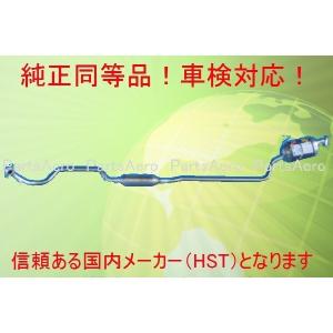 ムーヴ L150S ダイハツ HST マフラー 055-162 本体オールステンレス