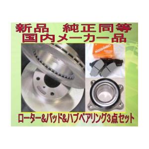 ハイエース 200系 フロントハブASSY ハブベアリングユニット 組み込み