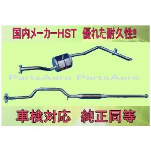 ラクティスNCP100/SCP100(2WD) 車検対応 マフラー □ 純正同等