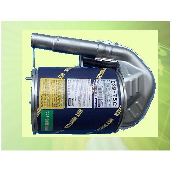 サンバーバンEBD-TV1 (2WD)EBD-TV2 (4WD) 車触媒付マフラー  ■ ＨＳＴ02...