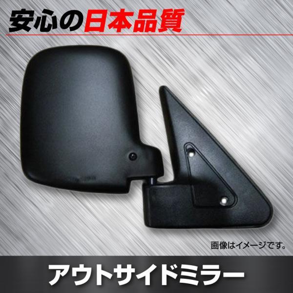 大東プレス工業 アウトサイドミラー サンバー KA1 KR1 KR2 KR5 KR6 KT1 左側用...