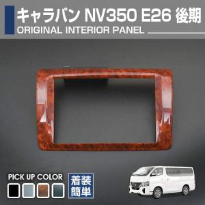 C-HR10系50系インテリアパネルトヨタ10ピース内装ドアーアンダートリム 