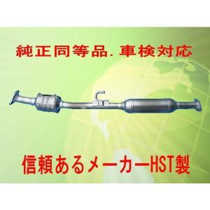 エブリイワゴン DA62W スズキ HST 触媒付マフラー 096-871C パイプ