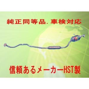 FUJITSUBO（フジツボ） エッセ L235S マフラー レガリスK タイプII 440