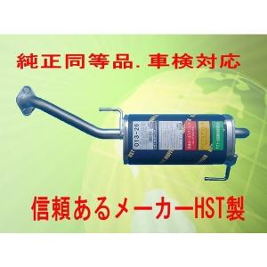 5ZIGEN マフラー FIREBALL Spec1(ファイヤーボールスペックワン