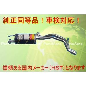 スズキ（SUZUKI） スズキ純正 アルト リアマフラー 14300-74P00 