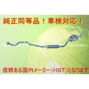 大栄テクノ(ダイエイ） リア マフラー MDH-9710SPT ミラアヴィ L250S/V