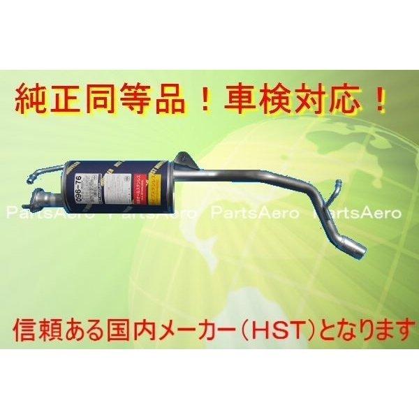 ワゴンR NA CV51S 純正同等 車検対応 新品マフラー096-76
