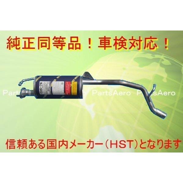 ワゴンR NA CV21S 純正同等 車検対応 新品マフラー096-76