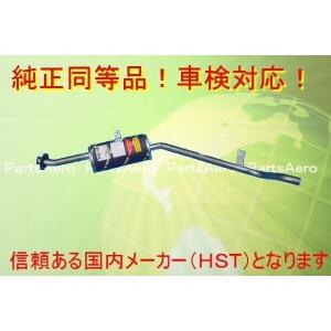 ジムニー リヤマフラー メインマフラー スズキ JA11V 14300-83C00 純正