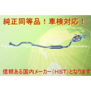 ミラ（ダイハツ） フロントマフラー ダイハツ ミラアヴィ L260S 17410