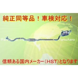 新品マフラー■ミラアヴィ 2WD L250S 純正同等/車検対応 ＴＢＯ 　055-166｜partsaero1