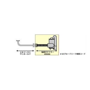新品マフラー■サンバー バン TT1 TT2 ...の詳細画像1