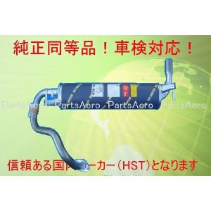 ラクティスNCP100/SCP100(2WD) 車検対応 マフラー □ 純正同等