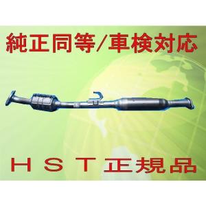 触媒　da63tキャリー キャリイ キャリィ EBD-DA63T 触媒 : 株式会社萩尾商会 - 通販