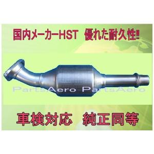 エブリイワゴン DA64W スズキ HST 触媒付マフラー 096-875C パイプ