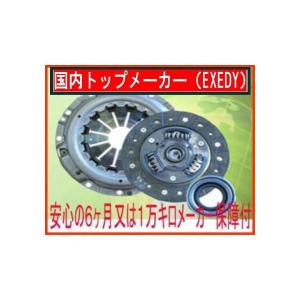 SUBARU（スバル） サンバー(TT1 TT2 TV1 TV2 TW1 TW2) クラッチ 3点