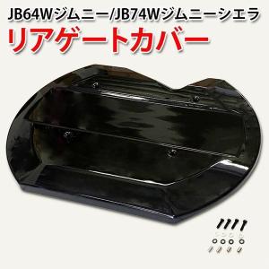 JIMNY JB64EVA樹脂製 マッド フラップ 泥除け レッド JB74不可 WP