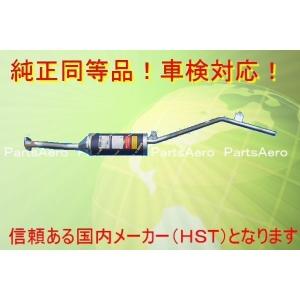 マフラー□キャリイトラック DC51T DD51T 純正同等/車検対応096-66